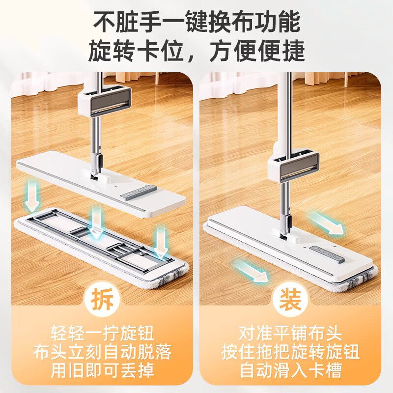 索邦（sobam）平板拖把42cm6布家用一拖净免手洗2026拖地神器带桶一套墩布拖布 【米白PT36】42cm拖把+4块拖布