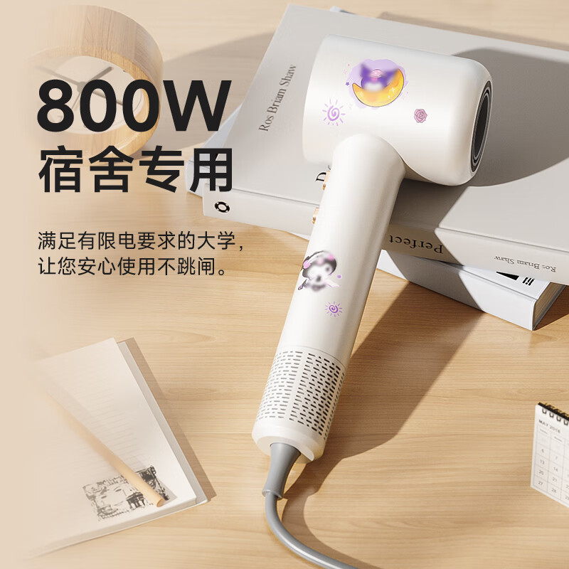 奥克斯（AUX）宿舍专用吹风机800w学生用小功率速干负离子护发1200w小功率中空无叶高速吹风机生日礼物 【800W】宿舍高速吹风机礼盒装京仓配送