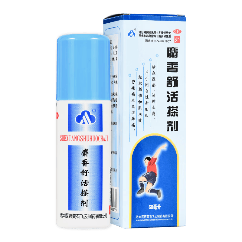 飞云 麝香舒活搽剂 60ml 活血散瘀 消肿止痛 1盒