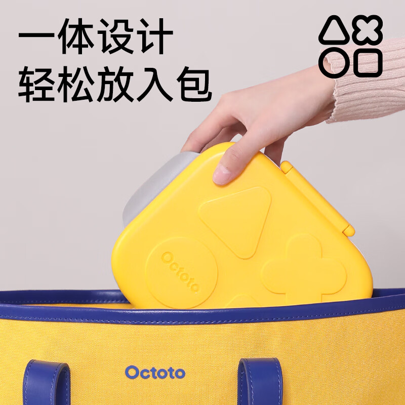 奥克兔兔（Octoto）小学生饭盒宝宝餐盘316L不锈钢保温便携餐具多功能儿童外出 【三格餐盘+叉勺】黄色