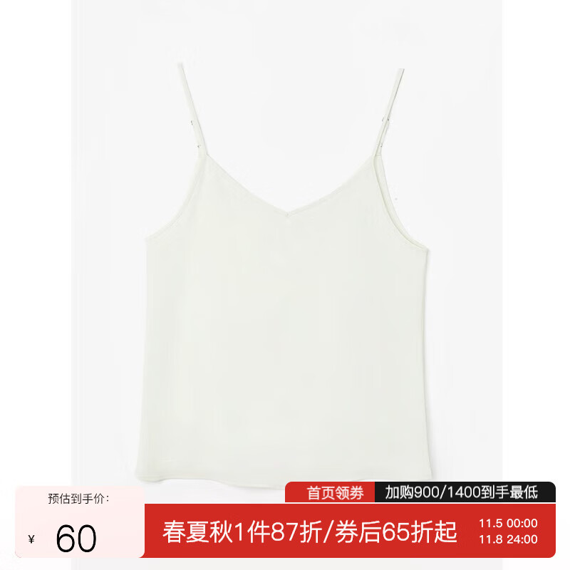 独束炫雅小吊带背心女内搭打底宽松无袖大码上衣短款微胖女孩穿搭 白色 XXL高性价比高么？