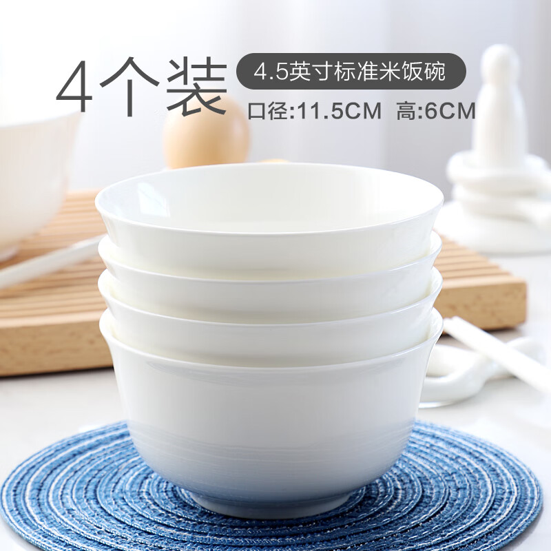 超值优惠！瓷侠客4.5英寸纯白骨瓷米饭碗套装仅售23.6元，98%好评