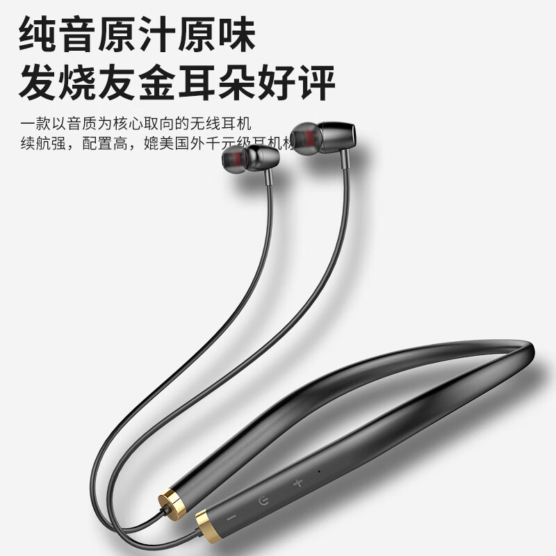 麦拉森【严选直发】运动无线蓝牙耳机挂脖入耳式跑步游戏适用华为苹果OPPO一加vivo 紫色【高性能旗舰版】