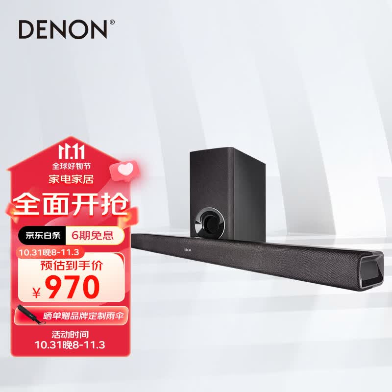 天龙（DENON）DHT-S316 音响 音箱 宽声场家庭影院回音壁 蓝牙音响 客厅电视音响 条形音箱无线低音炮 黑色怎么看?