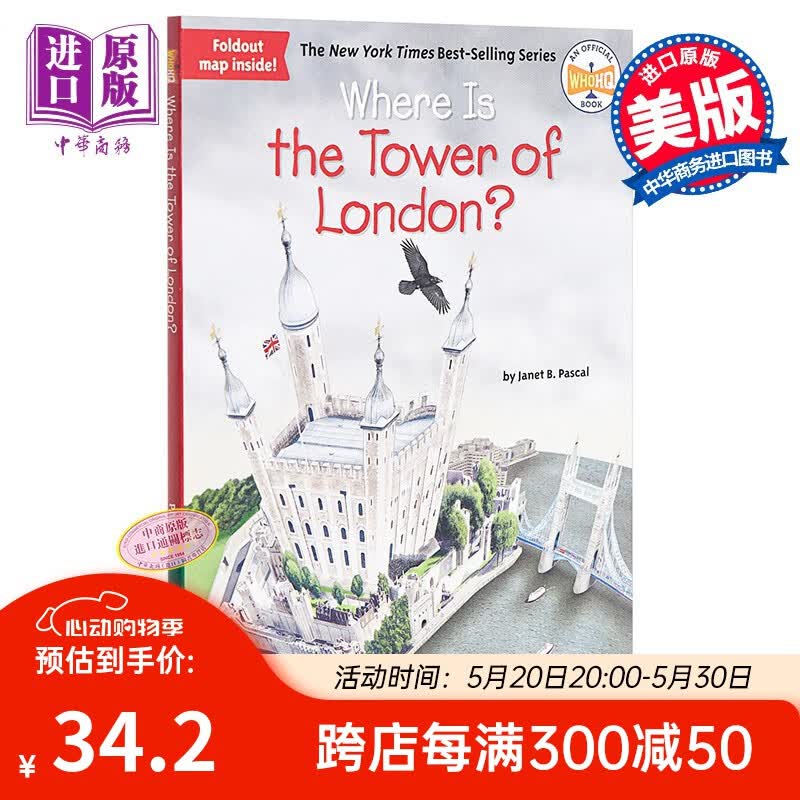 伦敦塔在哪里?英文原版 where is the tower of london?