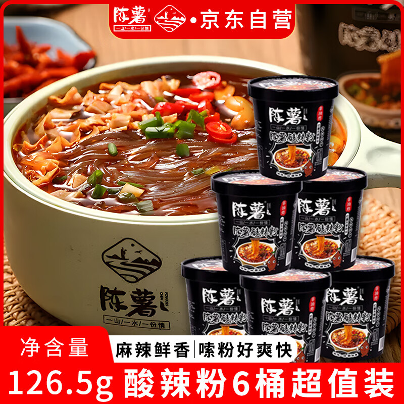 京东方便食品历史价格怎么查|方便食品价格历史