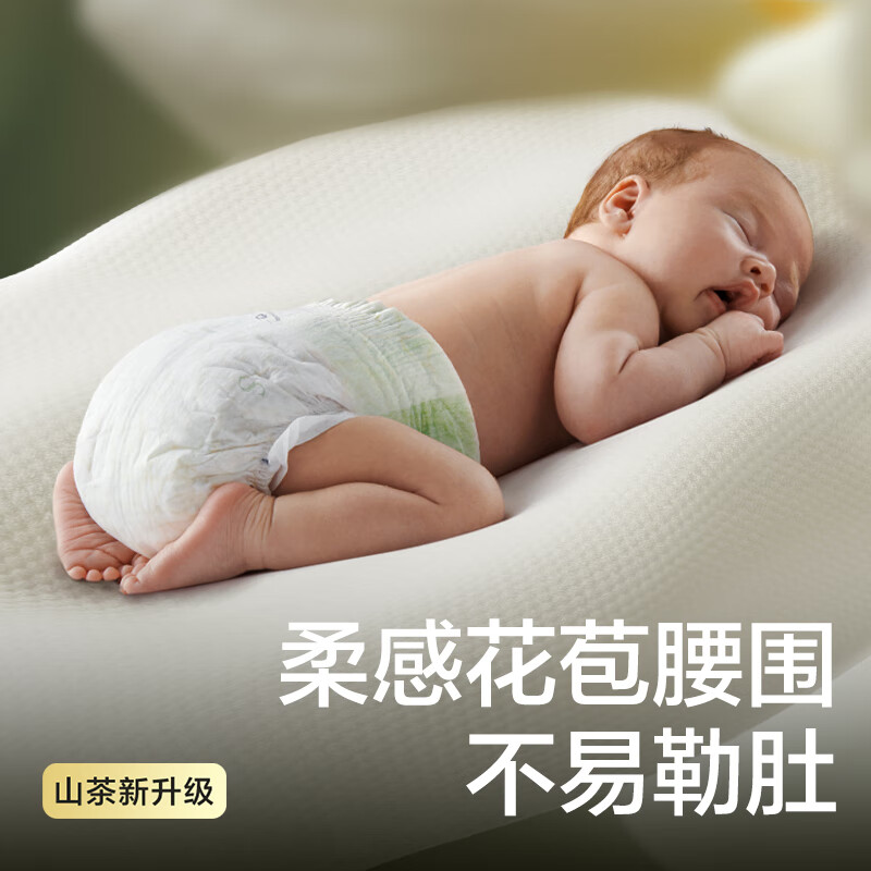 babycare 山茶轻柔婴儿拉拉裤体验装XL码*4片 (12-17kg) 婴儿尿不湿