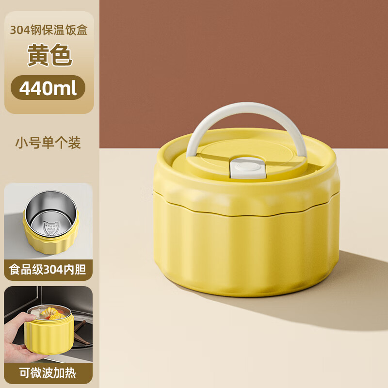 特百惠保温饭盒超长保温超长上班族小学生专用可微波炉加热带饭桶冬天