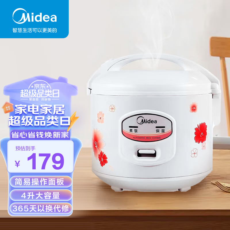 ���ڲ��������ģ�Midea�� �緹�� ���������� ���������׿� ��еʽ�๦�ܲ�� �ھ��ڵ�������ʽ�緹�� ����С�緹�� ��ճ�ڵ�(1-8��) 4L