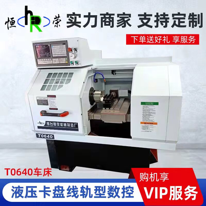 河北雙主軸CK0640數(shù)控車床精密小型機床經(jīng)濟型 淺白色0640整體線軌數(shù)控機床預(yù)