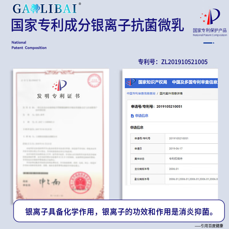 舒客国家专利377美亮白牙膏搭去黄口臭牙结石去牙渍去烟渍白牙 3支周期装80用户选择