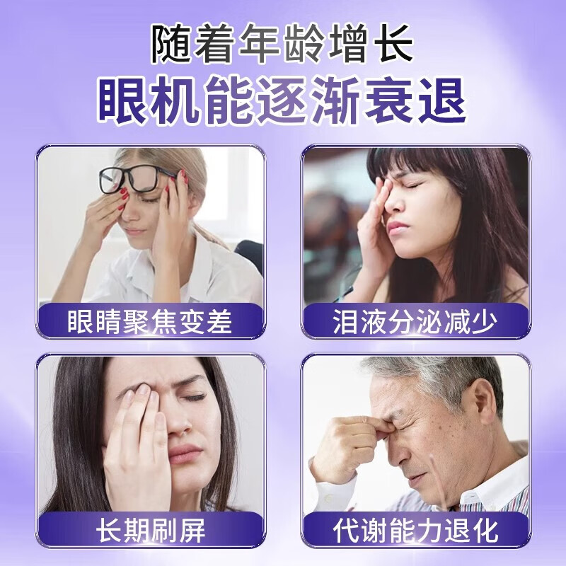 葵花蓝莓叶黄素滴眼液黑盖款葵花叶黄素保湿护眼养眼液眼部清洁护理液官方自正品營药房店旗舰 葵花叶黄素滴眼液 拍1发2 到手2瓶