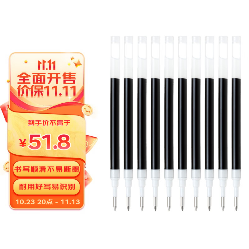 百乐（PILOT）Juice果汁笔芯 百果乐原装进口学习办公中性笔签字笔替芯 LP2RF-8EF-B 0.5mm黑色10支装怎么样,好用不?