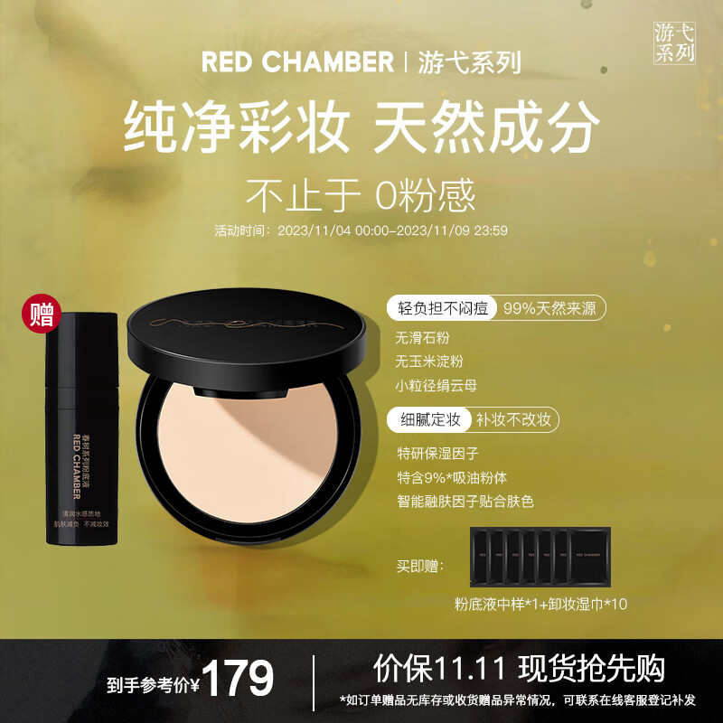 可以查询粉饼历史价格的网站|粉饼价格走势