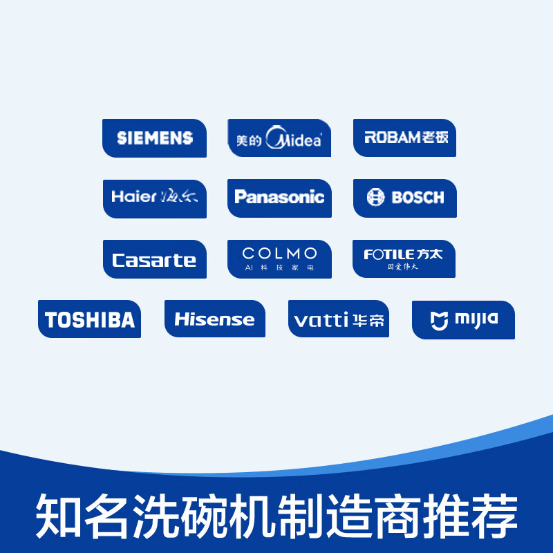 亮碟（finish）大型洗碗机专用洗碗块多效洁净强力去污亮碟剂清洁块洗碗粉洗碗盐 多效合一大型洗碗块100块
