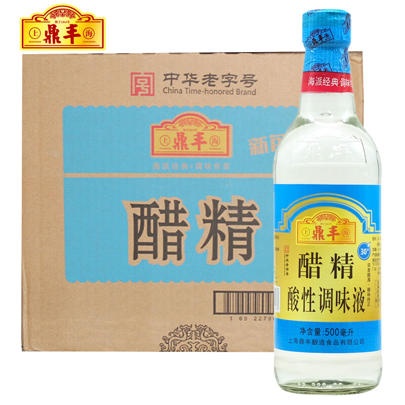 隽颜堂上海醋精500ml*12瓶高浓度30度泡脚除污垢腌制食用多用途白醋