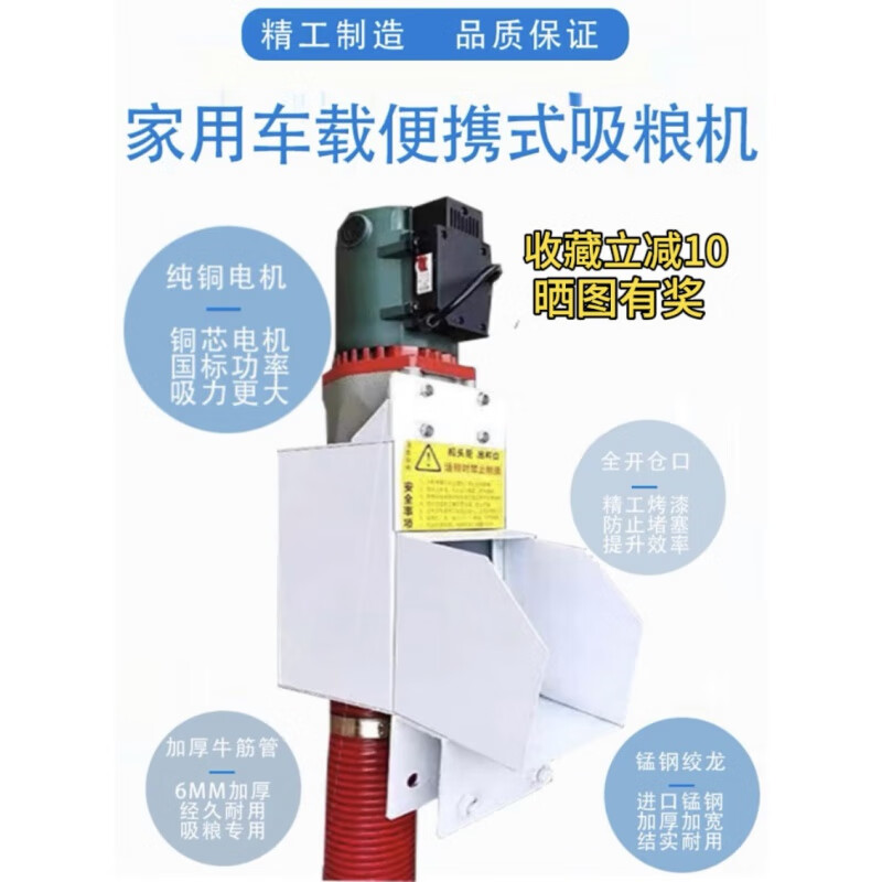 艾风格新款吸粮机手提便携家用抽粮机绞龙软管小麦玉米沙子自动吸谷机