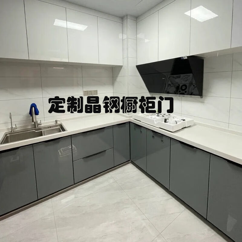 润华年定制厨房橱柜门吊柜门抽屉拉篮面板钢化玻璃晶钢门免打孔安装