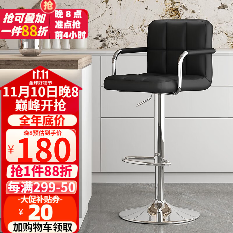 吧台椅商品的历史价格查询|吧台椅价格走势