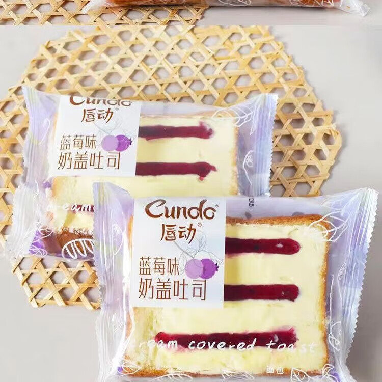 唇动奶盖吐司面包营养早餐代餐蛋糕点夹心充饥休闲小吃零食品整箱 唇动奶盖吐司-蓝莓味 *12袋