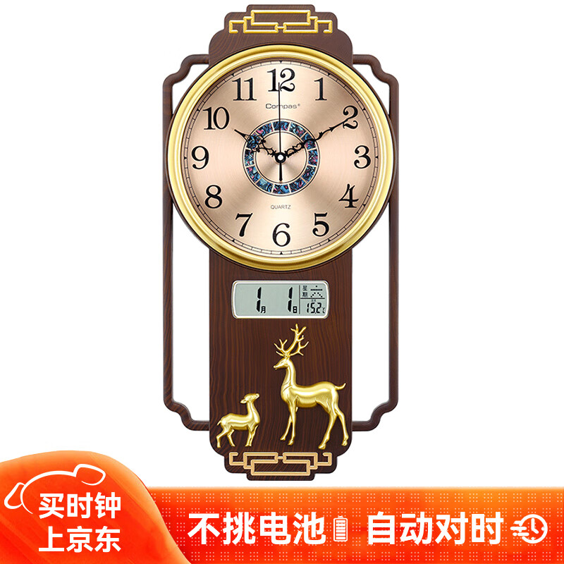 康巴丝（Compas）康巴丝挂钟客厅新中式时钟石英钟 3349 咖木色（自动对时款）32cm