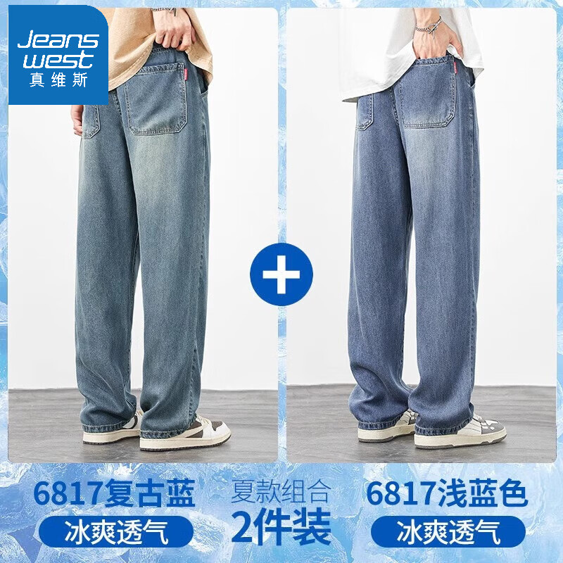 ���ڲ�������ά˹ţ�п����ļ�2025������˿���ſ�����ʿ���ӳ��Ʊ�˿���г������� 6817������+6817ǳ��ɫ 33 ��������145-155��