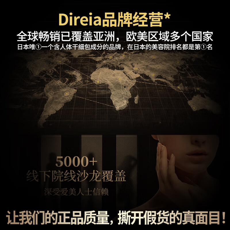 direia日本抗糖美白精华水120ml抗糖抗氧化衰老补水提亮肤色保湿