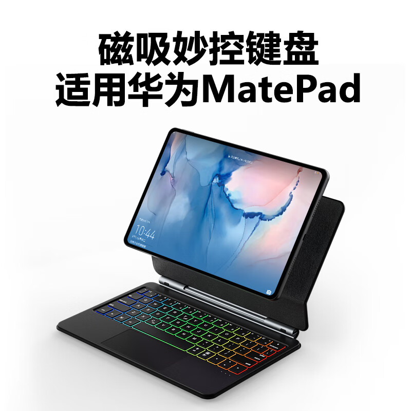 6无线蓝牙鼠标套装 【标配】黑色 适用华为matepad11(2023款)