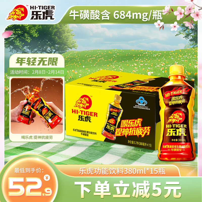 ����԰�ֻ�ţ�����Ͱ�����ά�����˶�������������380ml*15ƿװ����