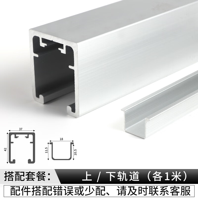 西朵衣柜折叠平移门吊轨轨道全套五金衣帽间左右推拉门缓冲吊滑轮配件