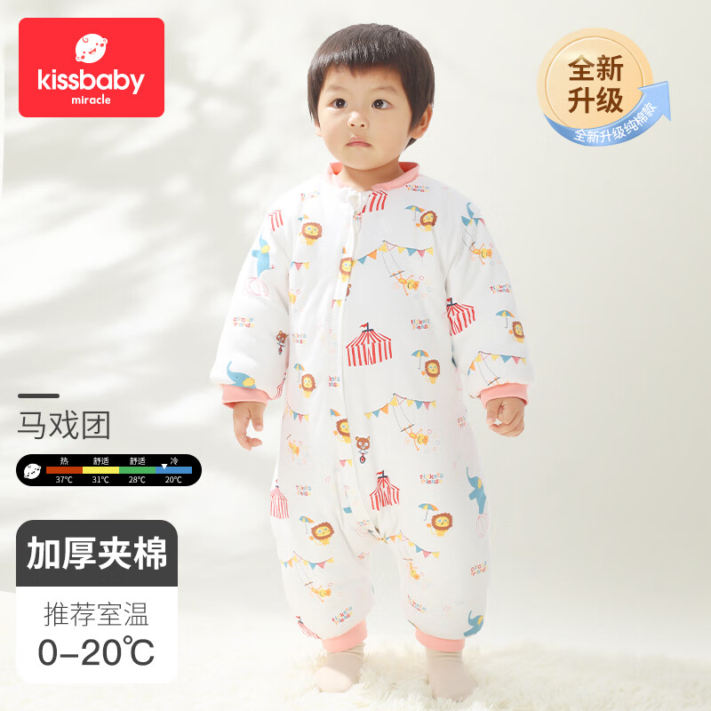 Kissbaby Miracle婴儿睡袋 恒温睡袋秋冬季婴儿宝宝分腿防踢被睡衣 马戏团【加厚夹棉】 L码（建议身高80-90cm使用）