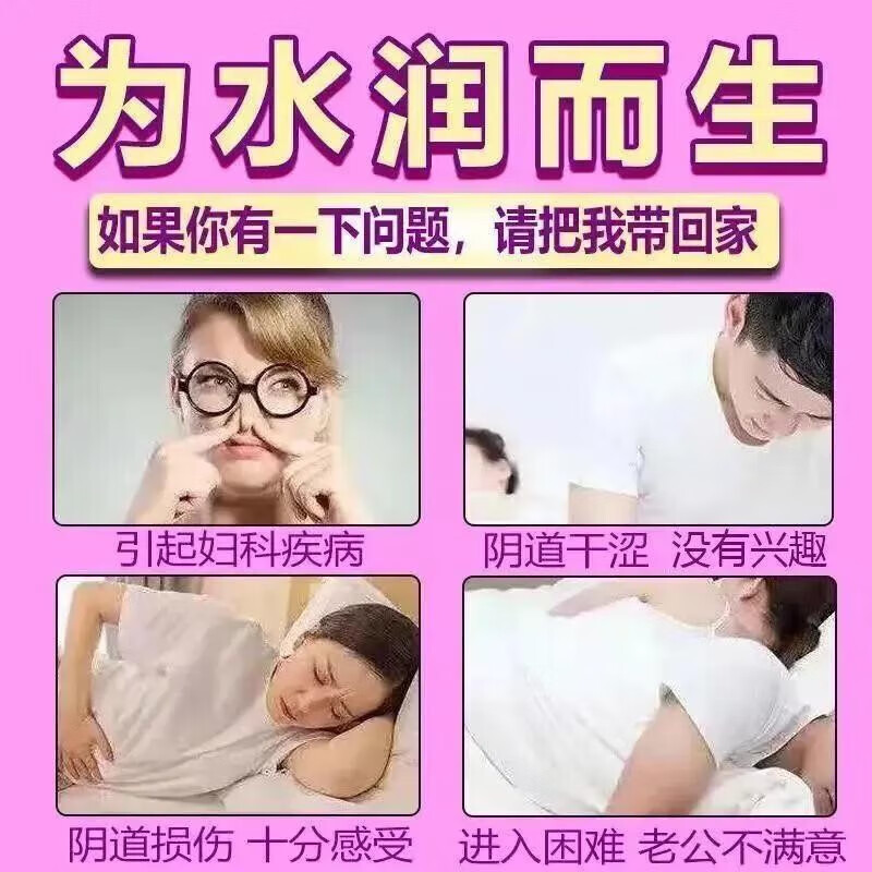 阴道干涩无水 妇科专科用药私处疼痛不想同房性拒绝房事下面磨得疼红肿出血治疗女性润滑剂克霉唑栓 一盒装【[妍婷]克霉唑栓 0.15g*10枚/盒】