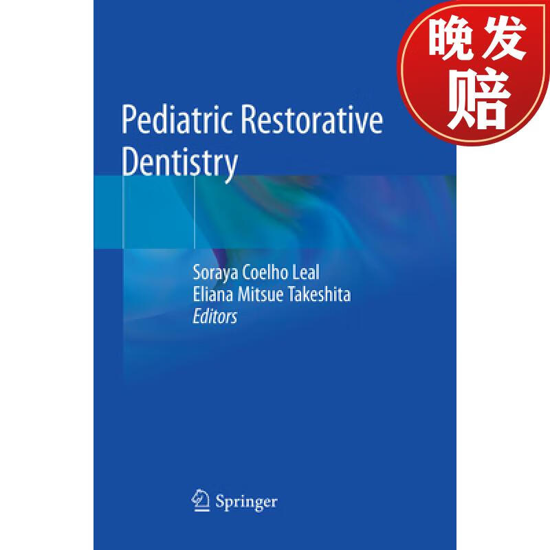 【4周达】pediatric restorative dentistry