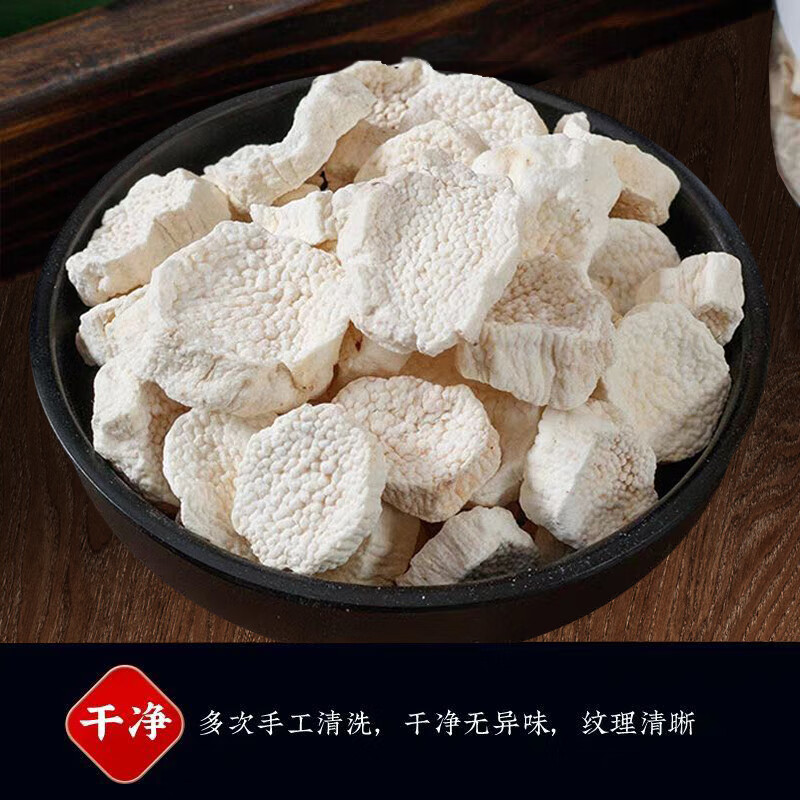 怀盛兴真怀山药片中药材河南焦作温县正宗垆土铁棍淮山药干片精选无硫 送1罐山药片和1罐山药粉【一共到手1000g】