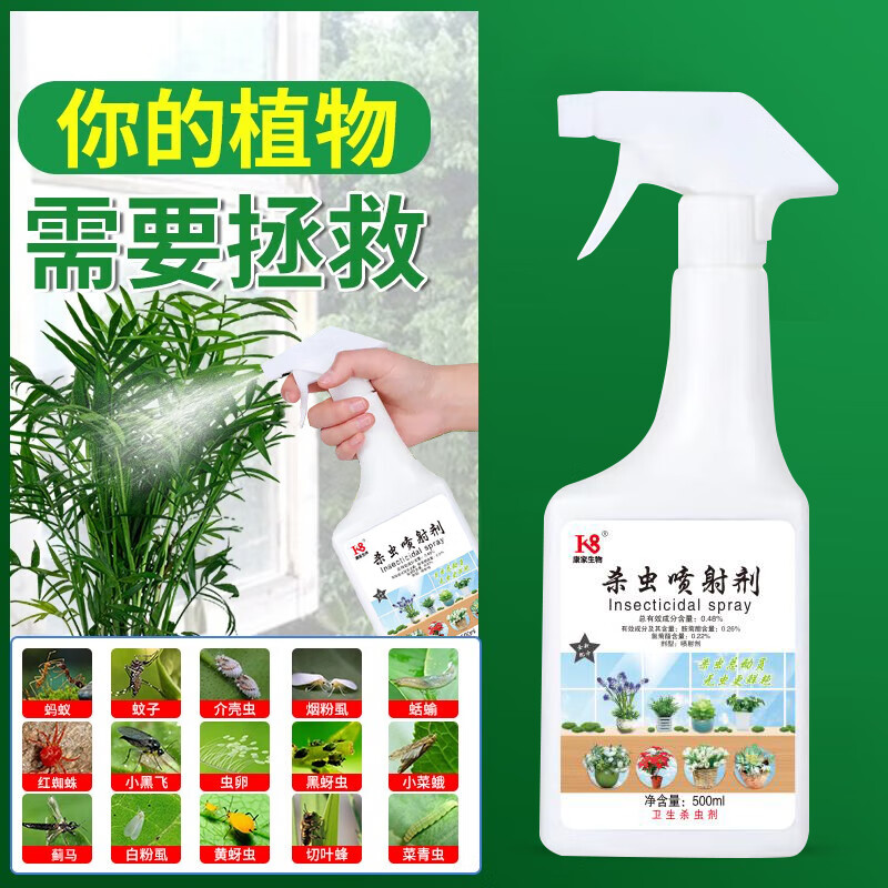 原色花卉病害虫百科 7 960px-