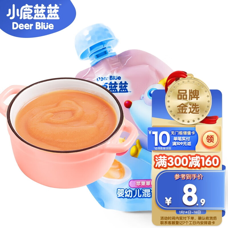 京东新品首发 2024-01-15 - 第13张  | 最新购物优惠券