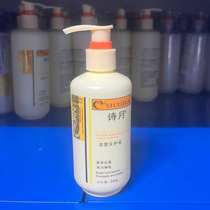 诗月定型啫喱水丝素旦白护发啫喱水女士定型保湿啫喱膏卷发造型神器