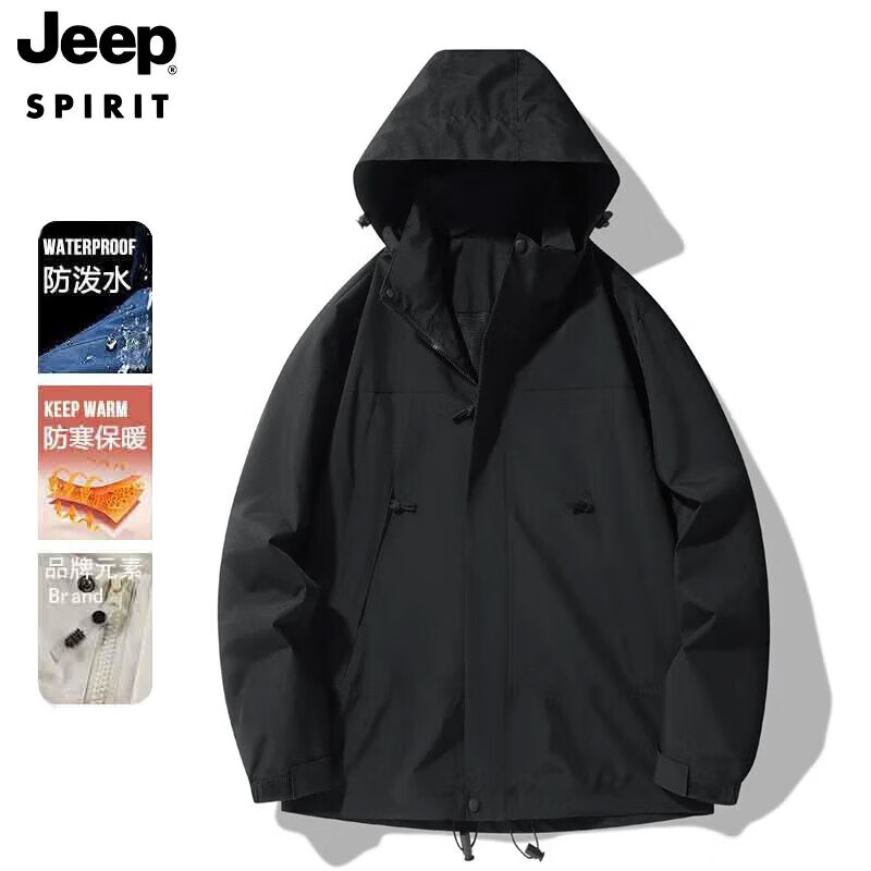 JEEP SPIRIT 吉普冲锋衣夹克 – 只需129元!