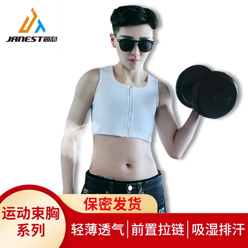 简态品牌-塑身美体商品-价格走势|美体历史价格价格查询App