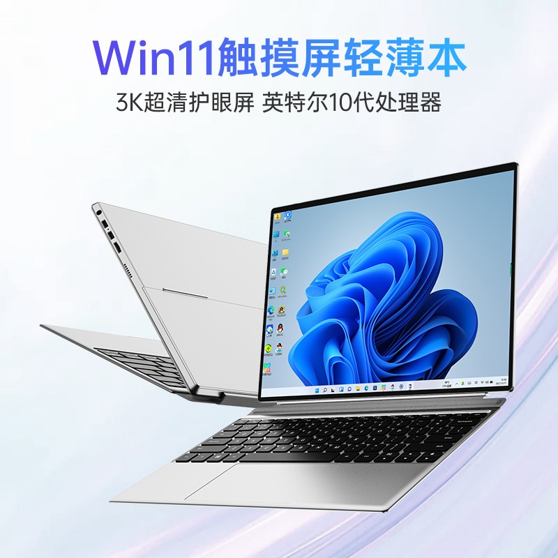 【2023新款Win11+触摸屏】12.3英寸笔记本电脑平板二合一学生商务办公手提超薄便携豆小谷 冰川银【12.3寸英特尔四核+窄边3K屏】 12G内存/512G固态硬盘