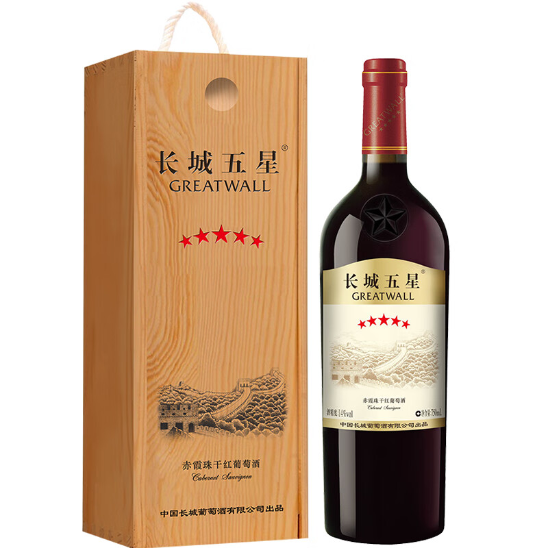 长城五星赤霞珠干红葡萄酒 750ml 木盒单支装 – 超值优惠仅 398 元