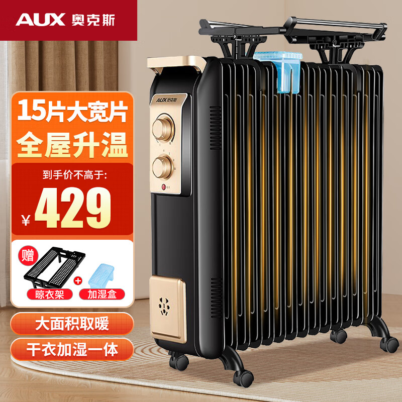 ¿˹AUX ͡ȡůͶůůůƬҴůůƬ ڴ15Ƭ2500Wح25-30ƽ429Ԫ