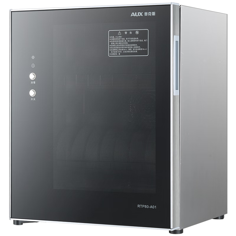 �¿�˹��AUX��������ʽ��������������� ���;߲豭��������� �������������ʽ̨ʽ�������� һ�Ǽ� 80L �����º����ߡ�