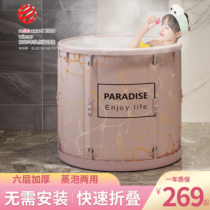 �������۵�����Ͱ����ϴ��ͰӤ��ͯ��ӾԡͰ����ԡ����Ӻ�����ԡ���� ���ݷ�70*66��һ���ٿ���