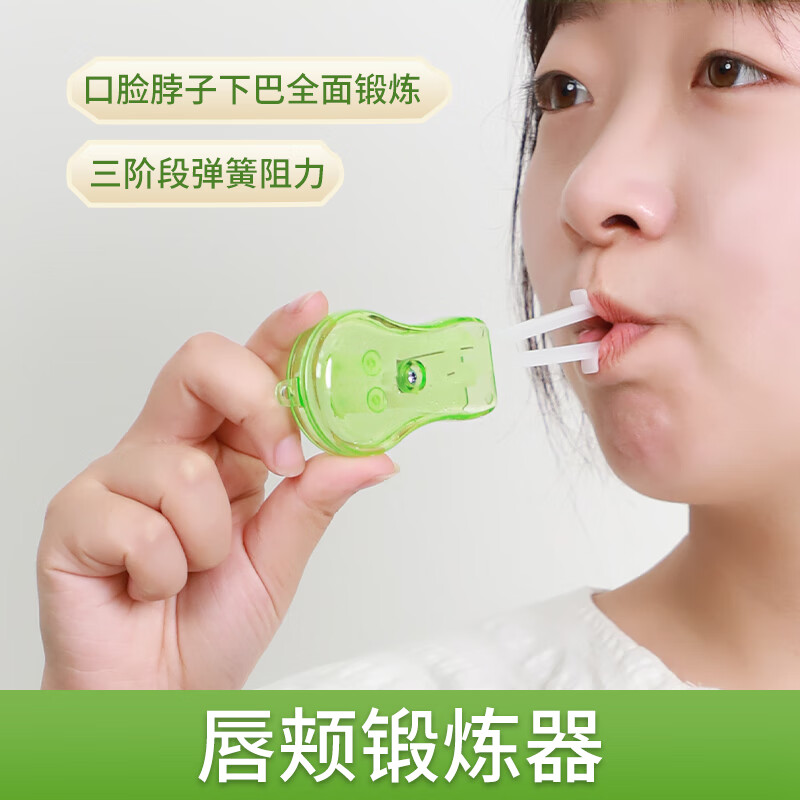 儿童唇肌训练器  唇肌训练器儿童张口呼吸矫正张嘴睡觉纠正成人凸嘴腺
