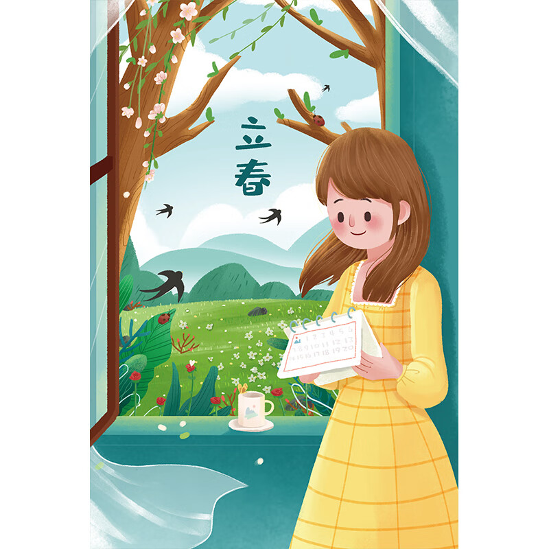 1000片大型成年人制减压24节气插画高难创意礼物 300/片24节气-立汉