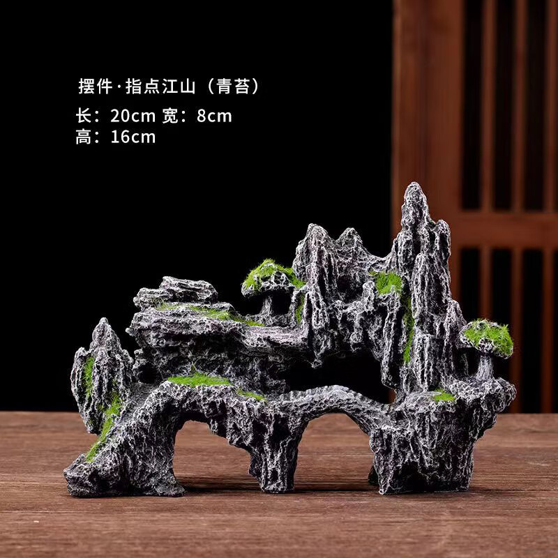 中國風(fēng)魚缸造景裝飾沉水沉底假山水泥擺件魚池布景微景觀石頭全套 指點江山