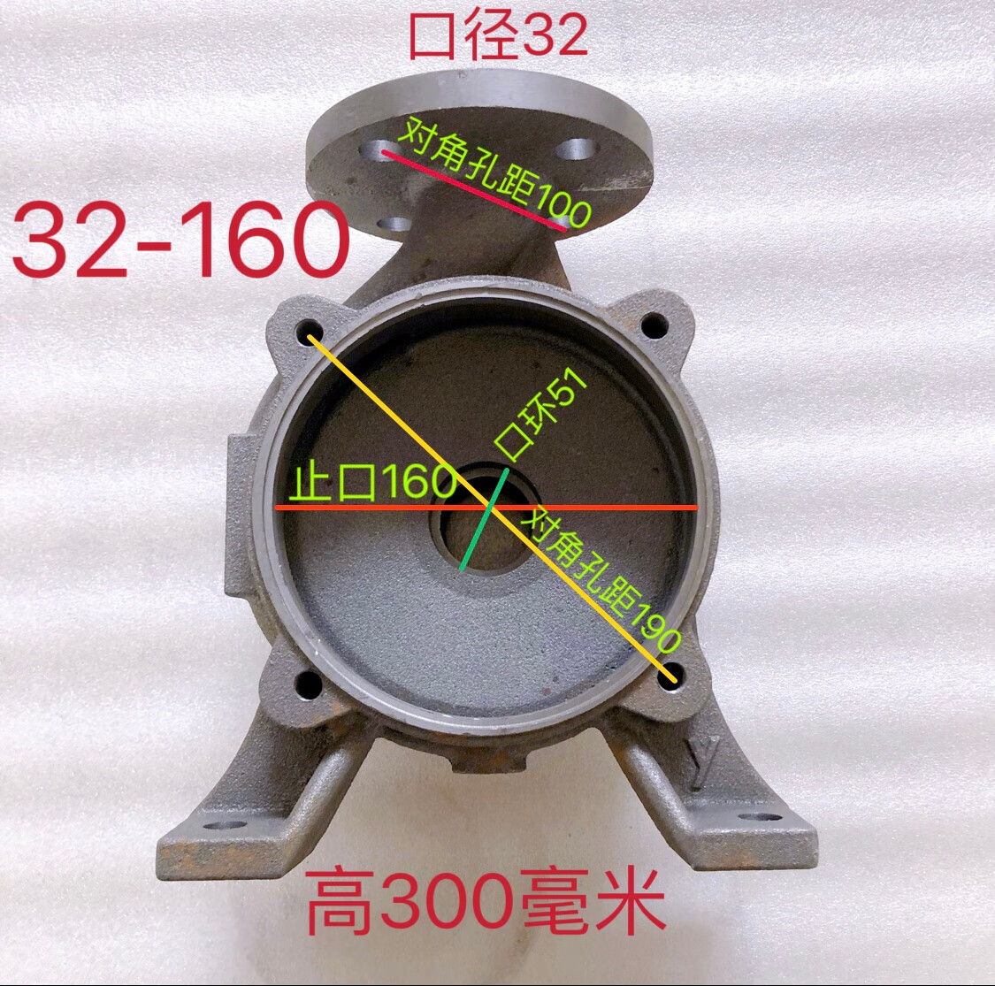 甜苗苗isw卧式管道泵泵壳泵头底座消防泵头底座泵壳卧式离心管道泵