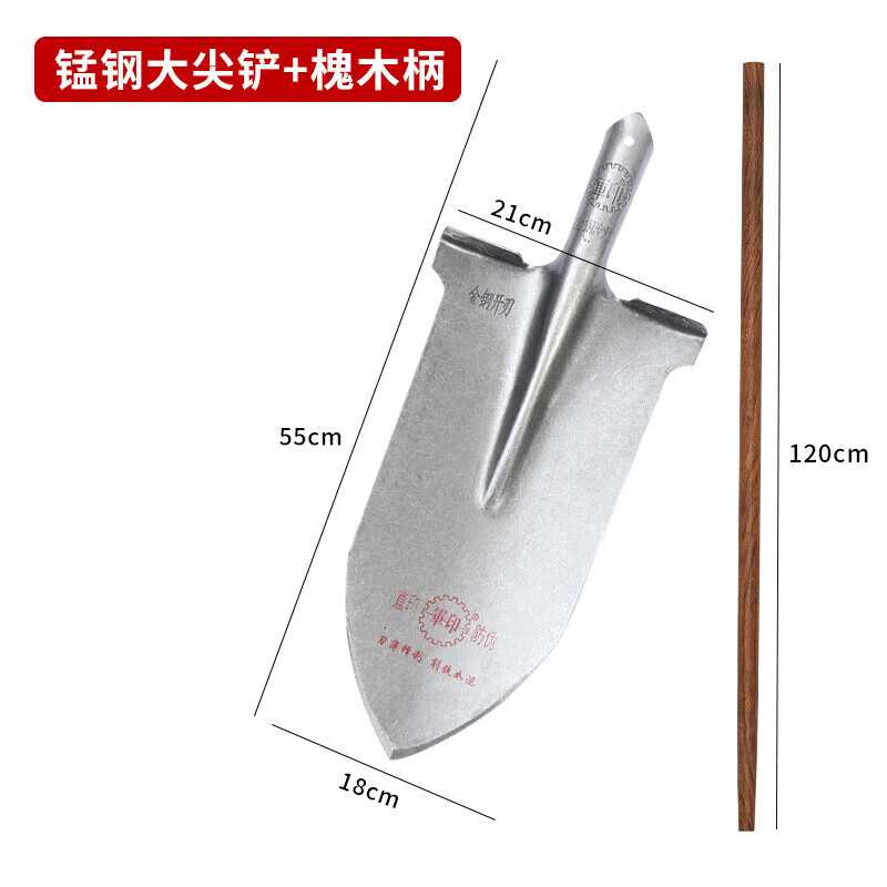成洲軍印鋼鍬尖鏟鐵锨鐵鍬錳鋼木柄挖樹(shù)專(zhuān)用鍬農(nóng)用挖土戶(hù)外窄鏟子加厚 軍印大號(hào)+1.2米槐木柄