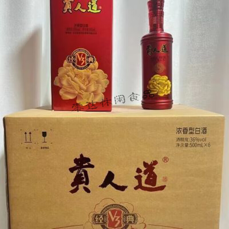iosn料酒贵人道白酒 经典v3 一箱子6瓶 新包装 36度 500ml*6瓶 ml*6瓶